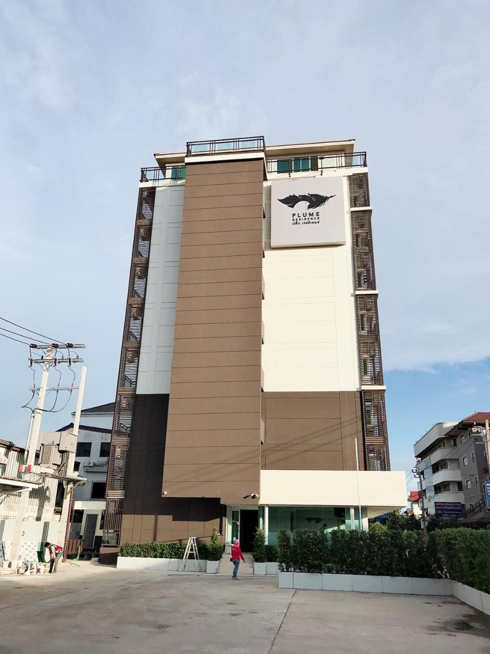 Plume Residence Minburi Банкок Екстериор снимка