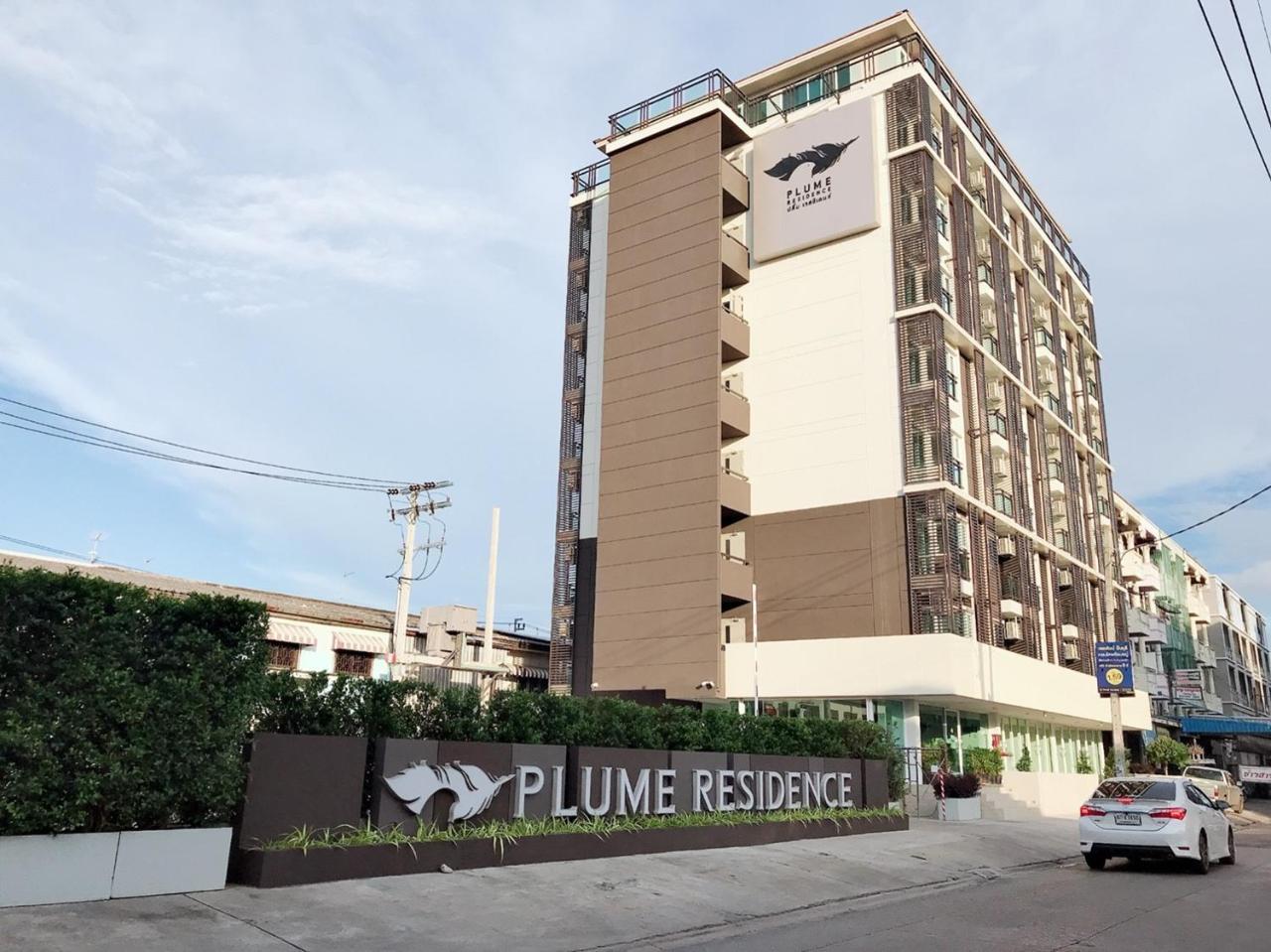 Plume Residence Minburi Банкок Екстериор снимка